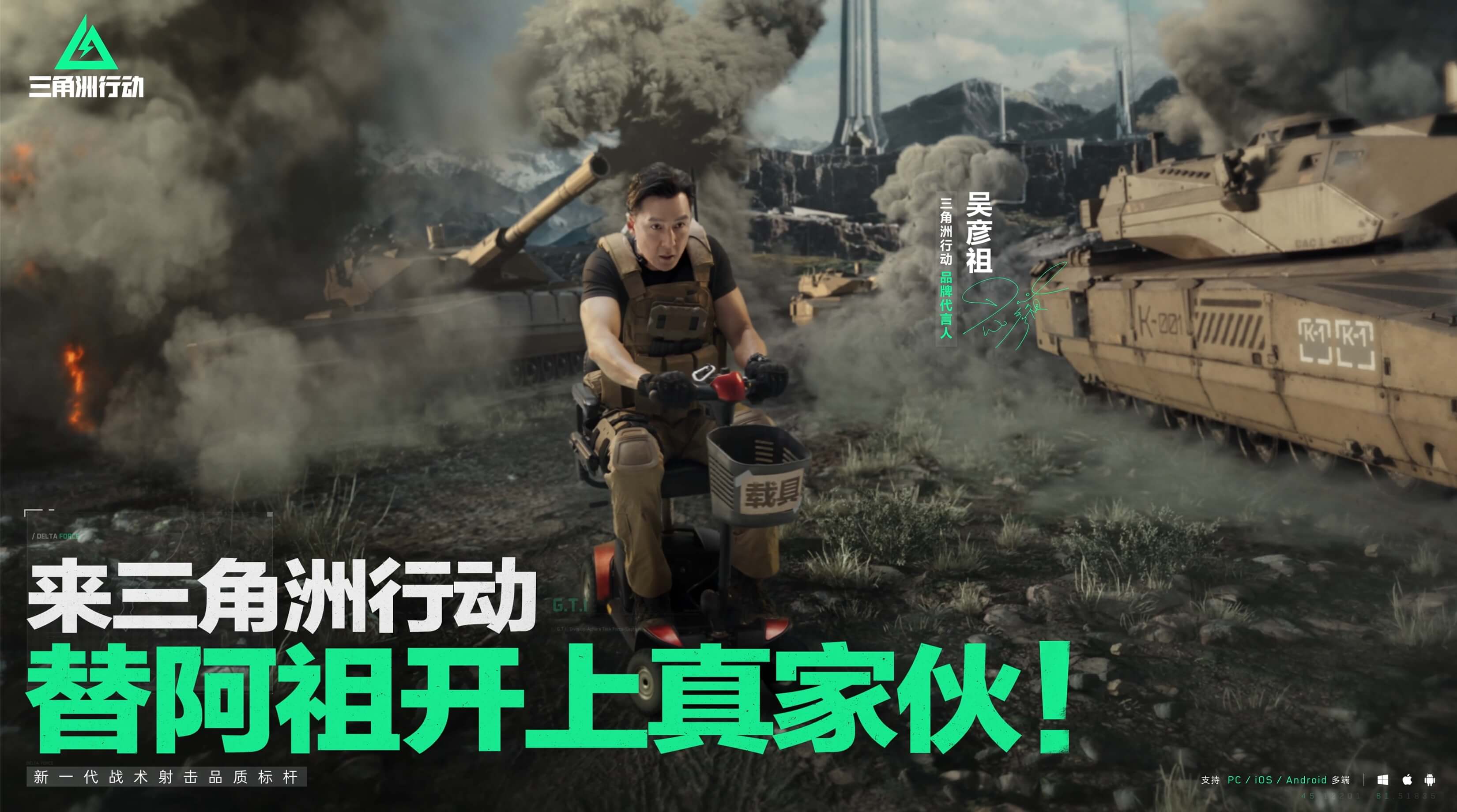 三角洲行动辅助：战胜敌人的致命利器