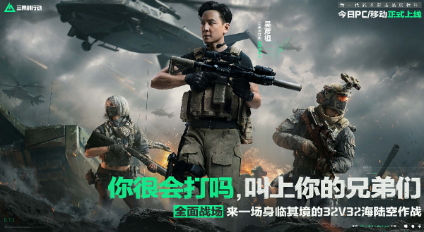 三角洲部队如何应对最危险的任务？